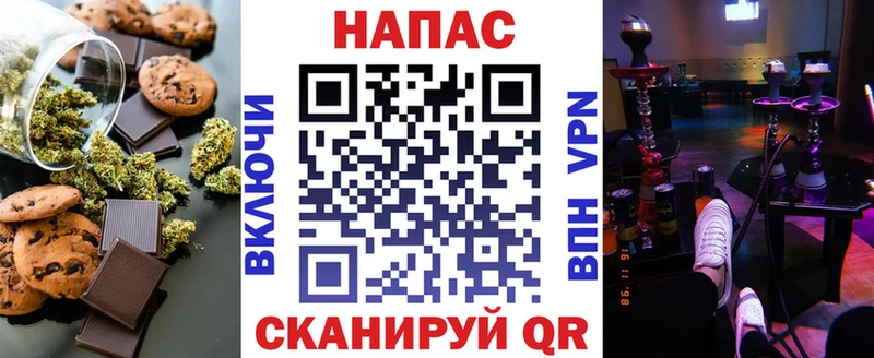 Еда ТГК марихуана  darknet какой сайт  Лахденпохья 