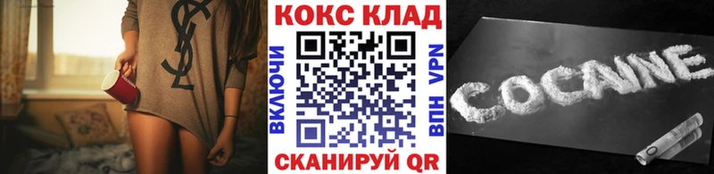 COCAIN Перу  где можно купить   Лахденпохья 