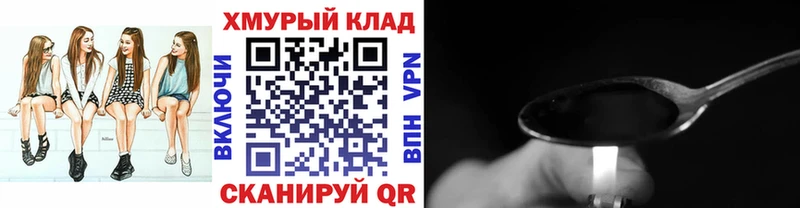 Героин герыч купить сайты Лахденпохья