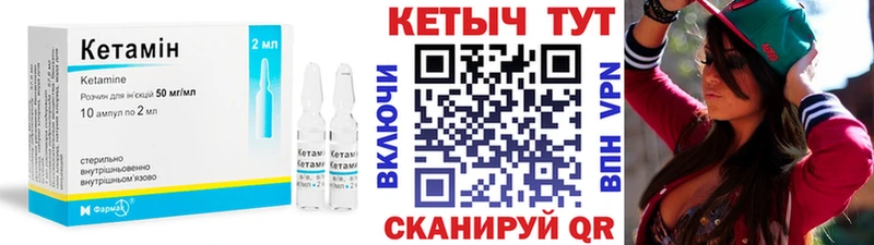 Кетамин ketamine Лахденпохья