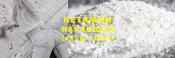 кокаин премиум Алексин