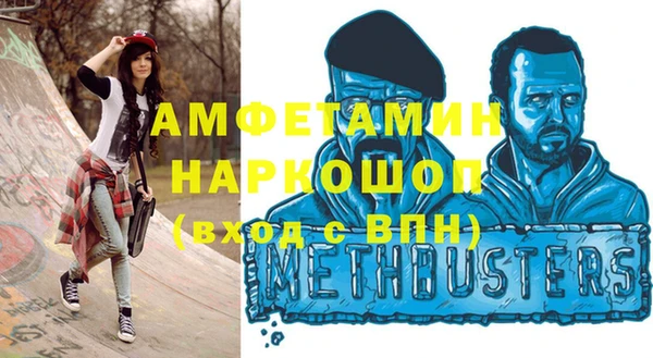 кокаин премиум Алексин
