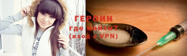 spice Арсеньев