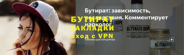 spice Арсеньев