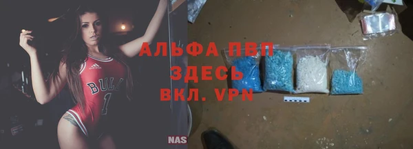 кокаин премиум Алексин