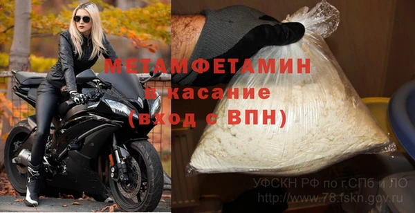 spice Арсеньев