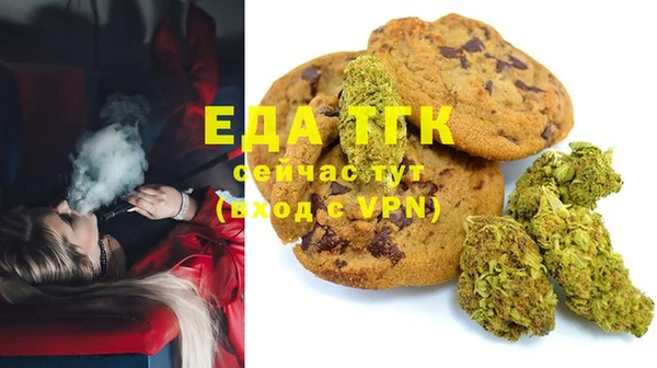 мефедрон Аркадак