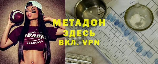 кокаин премиум Алексин