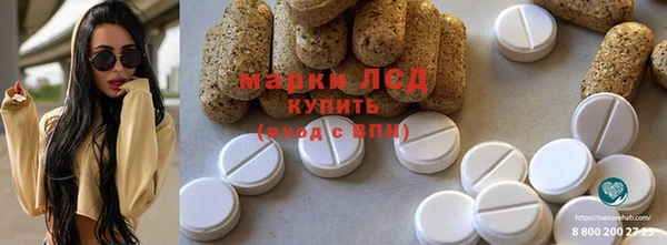 мефедрон Аркадак