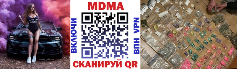 MDMA молли  как найти закладки  blacksprut онион  Лахденпохья 
