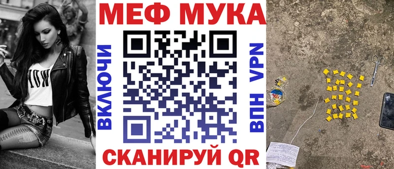 купить наркотики цена  Лахденпохья  blacksprut сайт  МЕФ mephedrone 