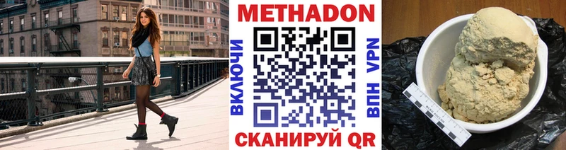 МЕТАДОН мёд  купить   Лахденпохья 