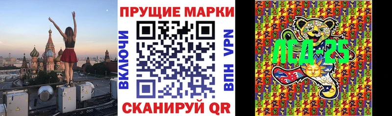 Марки NBOMe 1,8мг  цена   Лахденпохья 